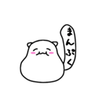 ふきだしっぽの猫（個別スタンプ：7）