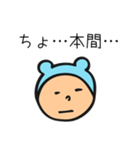 本間さんだよ（個別スタンプ：15）