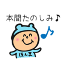 本間さんだよ（個別スタンプ：17）