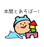 本間さんだよ（個別スタンプ：19）