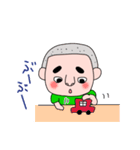 康ちゃん（個別スタンプ：24）