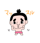 康ちゃん（個別スタンプ：36）