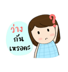 Norwor the Gossip Lady（個別スタンプ：3）