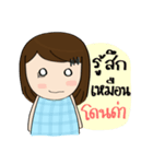 Norwor the Gossip Lady（個別スタンプ：9）