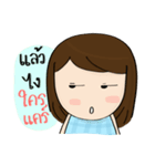 Norwor the Gossip Lady（個別スタンプ：15）