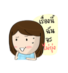 Norwor the Gossip Lady（個別スタンプ：16）