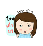 Norwor the Gossip Lady（個別スタンプ：17）