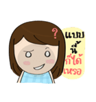Norwor the Gossip Lady（個別スタンプ：18）
