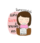 Norwor the Gossip Lady（個別スタンプ：21）