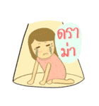 Norwor the Gossip Lady（個別スタンプ：23）