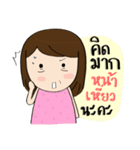 Norwor the Gossip Lady（個別スタンプ：25）