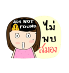 Norwor the Gossip Lady（個別スタンプ：30）