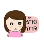 Norwor the Gossip Lady（個別スタンプ：33）