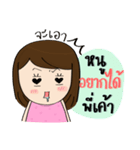 Norwor the Gossip Lady（個別スタンプ：38）