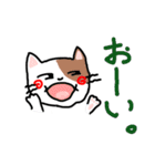 うず猫うず太（個別スタンプ：21）