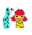 【博多弁】おにちゃんと家族【敬語】（個別スタンプ：12）