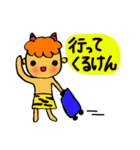 【博多弁】おにちゃんと家族【敬語】（個別スタンプ：28）