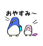 もったりペンギン（個別スタンプ：2）