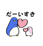 もったりペンギン（個別スタンプ：4）