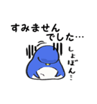 もったりペンギン（個別スタンプ：7）