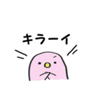 もったりペンギン（個別スタンプ：9）