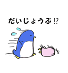 もったりペンギン（個別スタンプ：10）