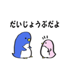 もったりペンギン（個別スタンプ：11）
