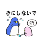 もったりペンギン（個別スタンプ：13）
