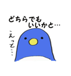 もったりペンギン（個別スタンプ：14）