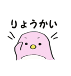 もったりペンギン（個別スタンプ：15）