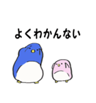 もったりペンギン（個別スタンプ：16）