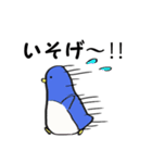 もったりペンギン（個別スタンプ：19）
