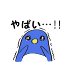 もったりペンギン（個別スタンプ：22）