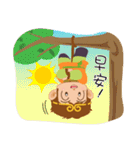 Happy Journey to the West（個別スタンプ：11）