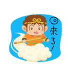 Happy Journey to the West（個別スタンプ：20）