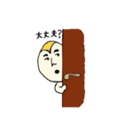 たまご父さん（個別スタンプ：17）