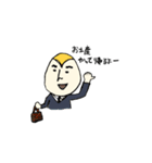 たまご父さん（個別スタンプ：23）