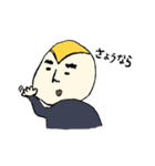 たまご父さん（個別スタンプ：40）