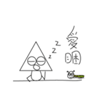 LifeStory（個別スタンプ：5）