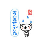 名前スタンプ りえちゃん 敬語バージョン（個別スタンプ：2）