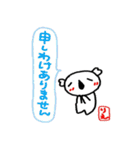 名前スタンプ りえちゃん 敬語バージョン（個別スタンプ：9）