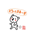 名前スタンプ りえちゃん 敬語バージョン（個別スタンプ：11）