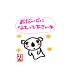 名前スタンプ りえちゃん 敬語バージョン（個別スタンプ：34）