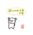 名前スタンプ りえちゃん 敬語バージョン（個別スタンプ：40）