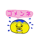 黄色丸（個別スタンプ：9）