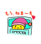 黄色丸（個別スタンプ：17）