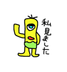 にょろゴースト（個別スタンプ：1）