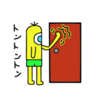 にょろゴースト（個別スタンプ：12）