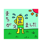にょろゴースト（個別スタンプ：22）