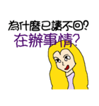 Why you don't reply to me ！（個別スタンプ：20）